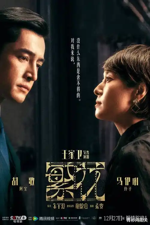 我在夜市摆摊的那些年 免费短剧封面