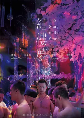 重生之回到拆迁那年 免费短剧封面